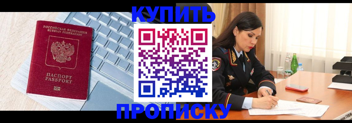 форма 3 в Краснокаменске